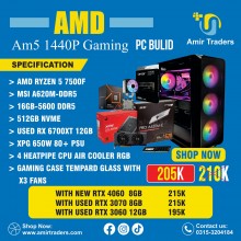 AMD AM5 1440P GAMING PC BUILD AMD RYZEN 5 7500F,RX-6700XT-12GB