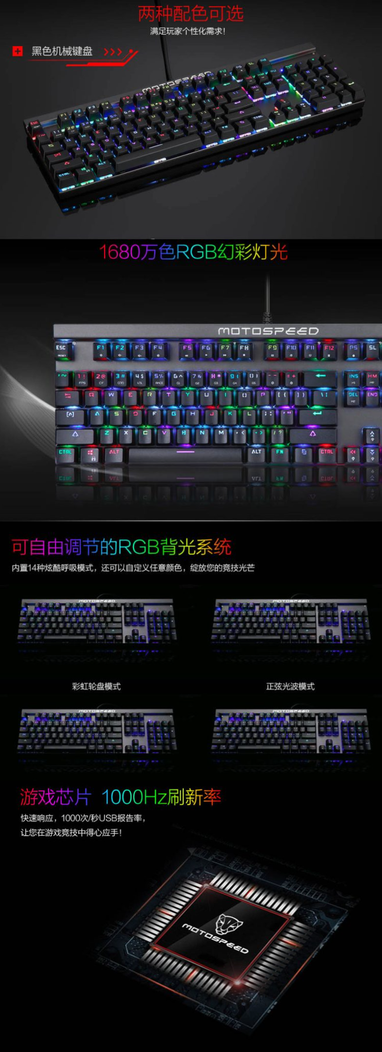 MOTOSPEED CK103 KEYBOARD BLACK